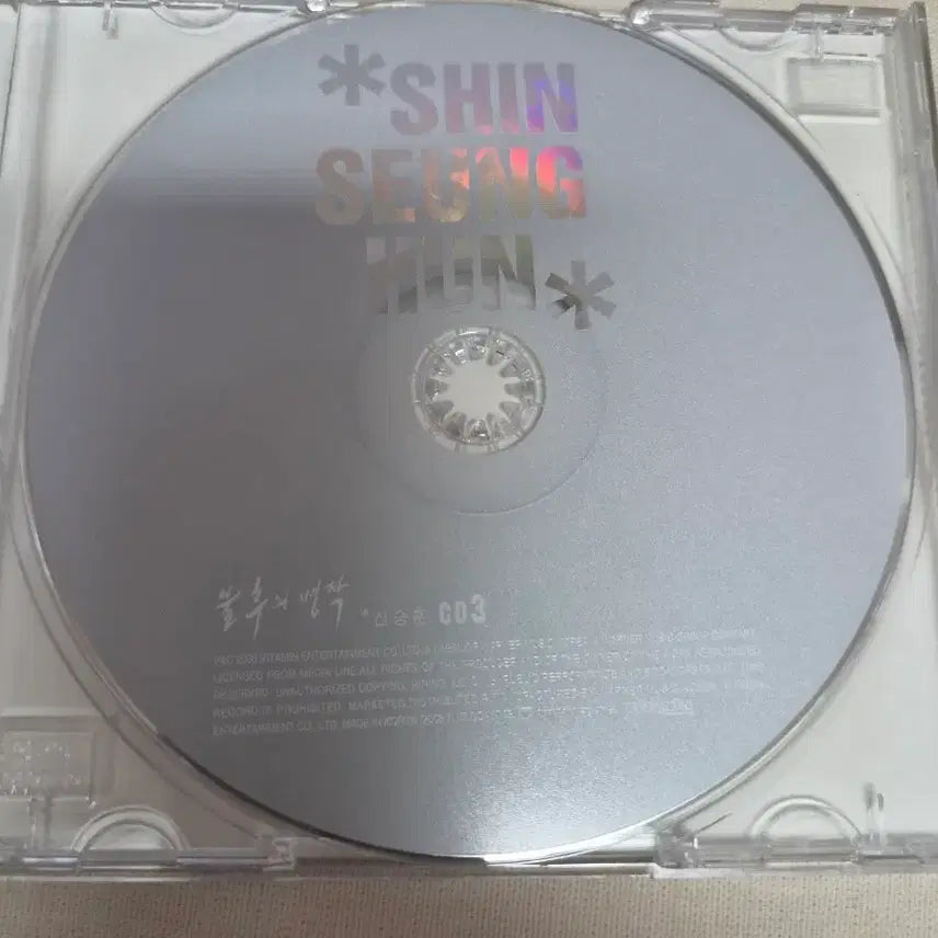 [BUNJANG] Shin Seung Hun 3rd Album CD / 신승훈CD3