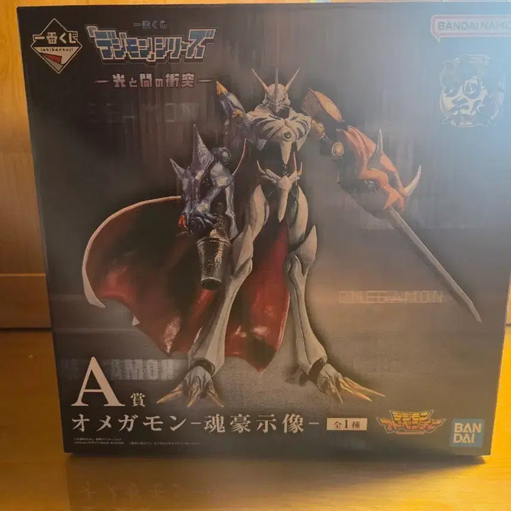 [BUNJANG] Digimon Omegamon Ichiban Kuji Figure / 디지몬 오메가몬 제일복권