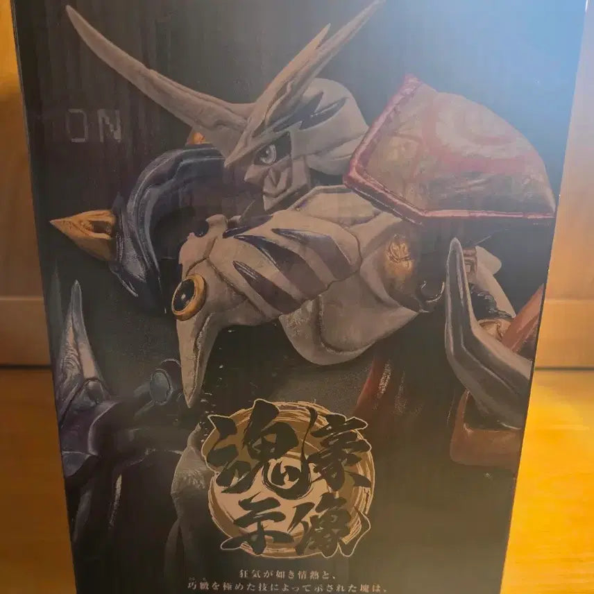 [BUNJANG] Digimon Omegamon Ichiban Kuji Figure / 디지몬 오메가몬 제일복권
