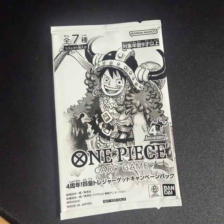 [BUNJANG] One Piece Treasure Get Campaign 4th Anniversary Promo Pack (Sealed) / 원피스 카드 4주년 기념 트레저 겟 캠페인 프로모 1팩 미개봉