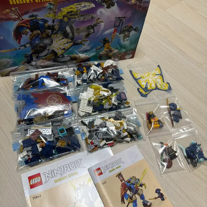 [BUNJANG] Lego Ninjago 71843 Rogue&