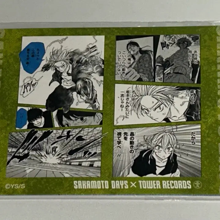 [BUNJANG] Shika Moto Days Sakaday Tower Records Mini Bromide Mini Poster / 시카모토데이즈 사카데이 타워레코드 미니브로마이드 미니 포스터