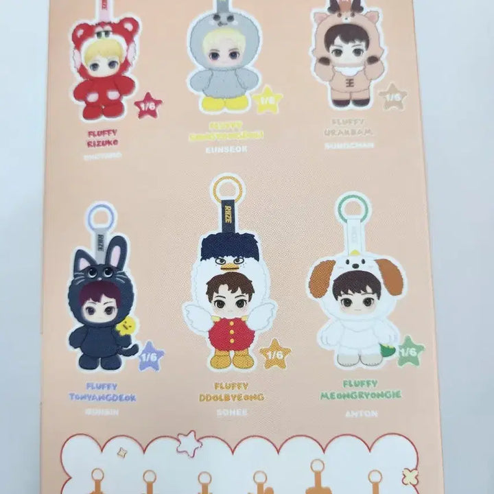 [BUNJANG] RIIZE Popmart Sohee Secret Figure / 라이즈 팝마트 소희 똘병 시크릿