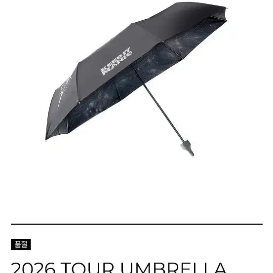 [BUNJANG] PLAVE 2026 Tour Umbrella / 플레이브 2026 투어 우산
