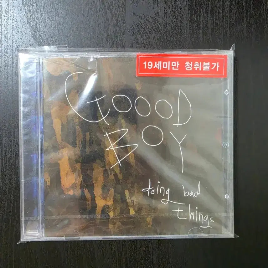 [BUNJANG] C Jamm 1st Album Good Boy Doing Bad Things CD Sealed / 씨잼 정규 1집 Good Boy Doing Bad Things CD 미개봉