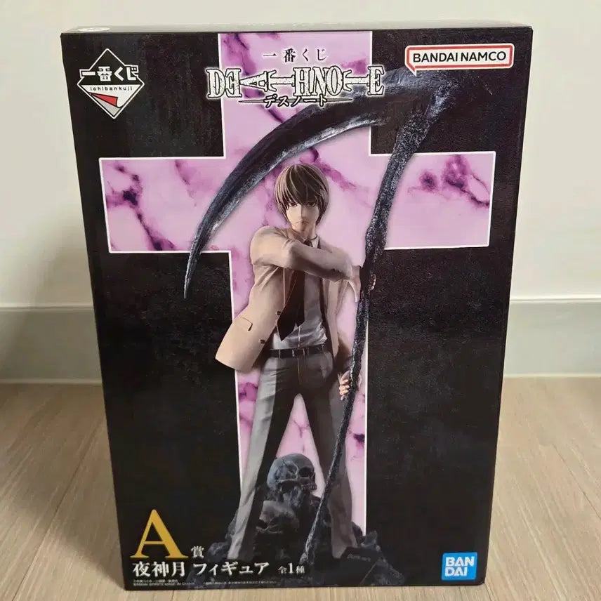 [BUNJANG] Death Note Light Yagami A Prize Ichiban Kuji Figure / 데스노트 야가미 라이토 A상 제일복권 이치방쿠지 피규어