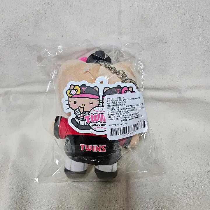 [BUNJANG] LG Twins x Hello Kitty Doll Keyring / LG트윈스 X 태닝 헬로 키티 인형 키링
