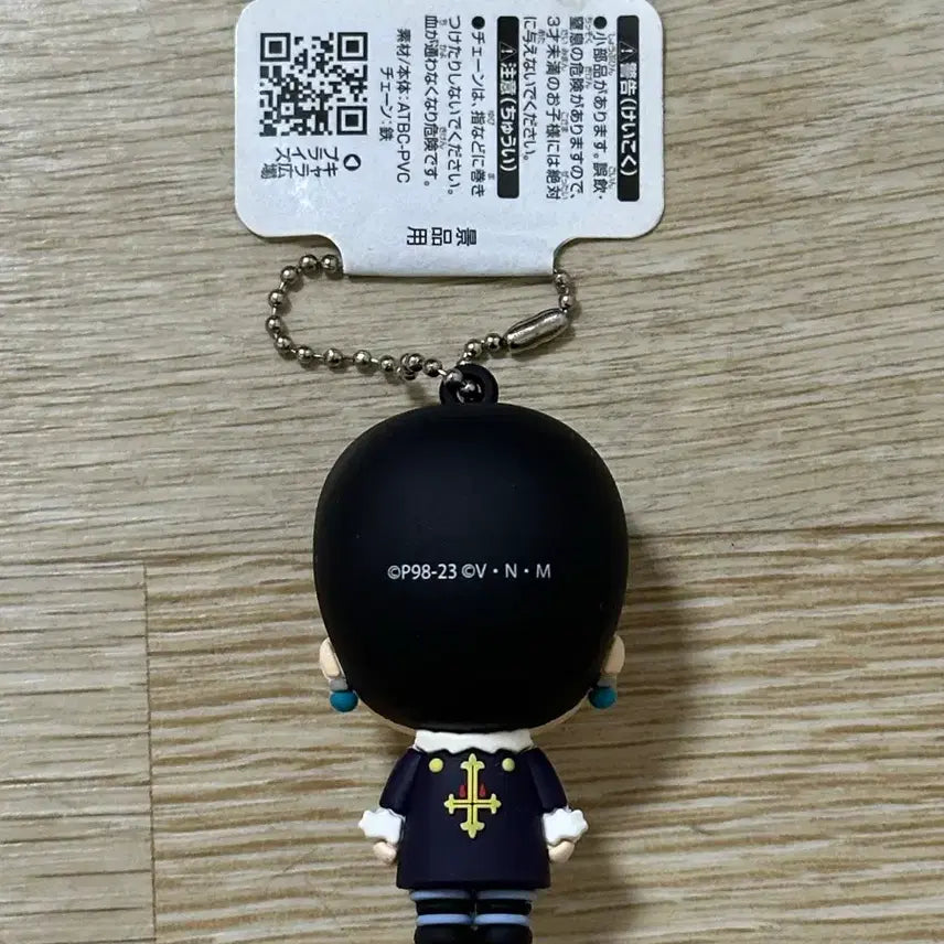 [BUNJANG] Hunter x Hunter Chrollo Rubber Mascot Keychain / 헌터헌터 클로로 고무 마스코트 키링