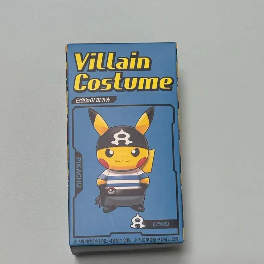 [BUNJANG] Pokemon Pikachu Aqua Gang Figure / 단원놀이 피카츄 - 아쿠아단