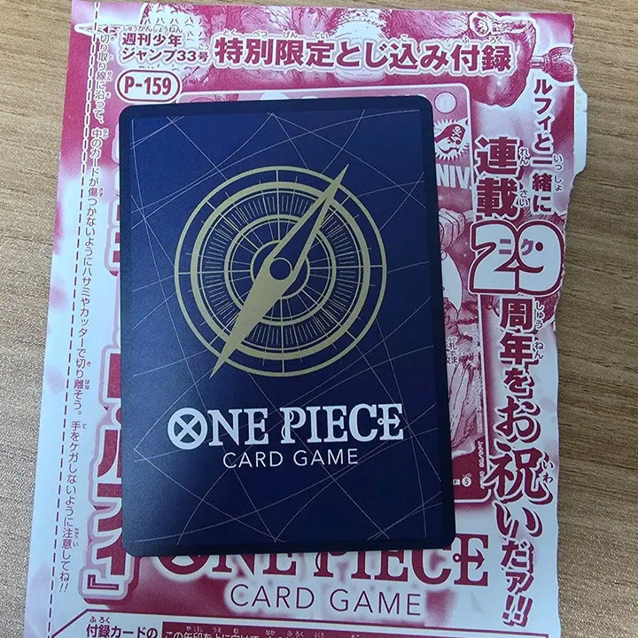 [BUNJANG] One Piece Meat Luffy P-159 (Unsealed) / 원피스  고기루피 P-159 (개봉품) 상태  좋음