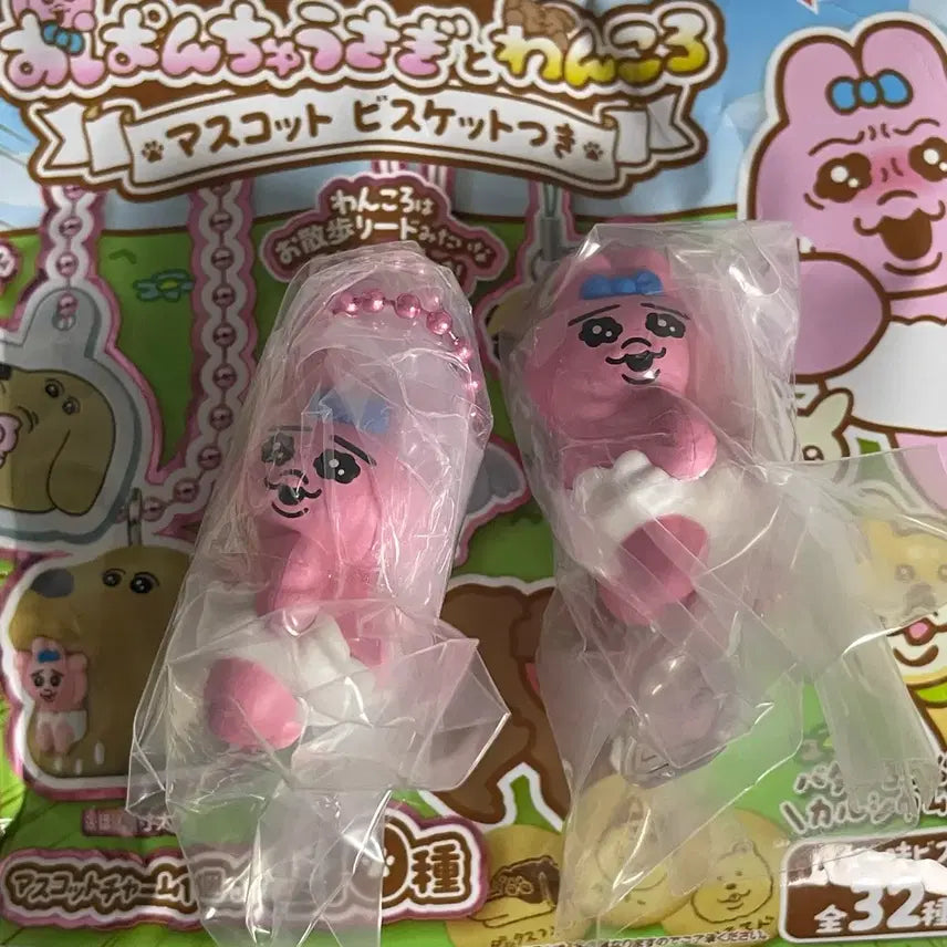 [BUNJANG] Pantsu Usagi &amp; Dog Mascot Charm Keychain / 빤쮸토끼 신상 강아지 키링 - 똥빤쮸