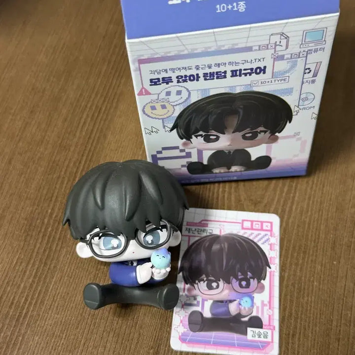 [BUNJANG] All Sit Hidden Podo (Kim Sol-eum) Figure / 괴담출근 모두앉아 히든 포도(김솔음) 피규어 판매합니다