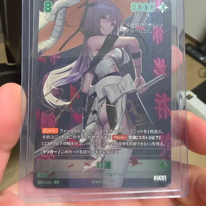 [BUNJANG] Nibel Arena Crimson SPR Card / 니벨아레나 일판 홍련 SPR