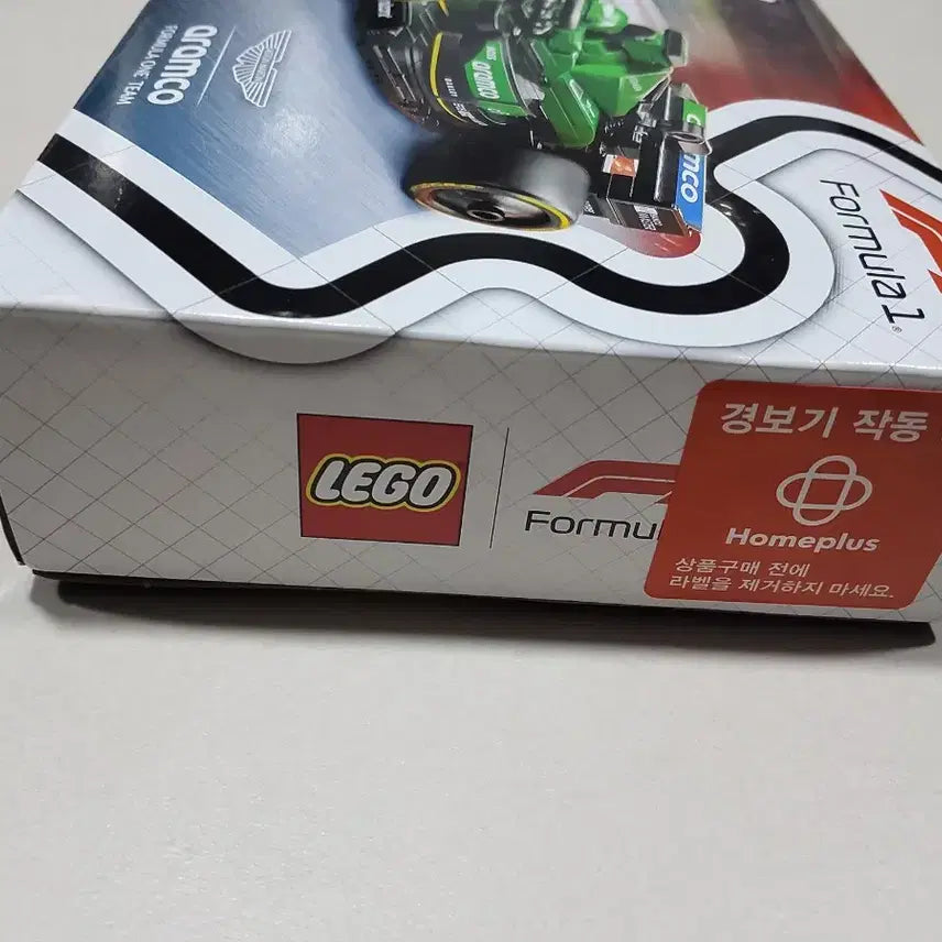 [BUNJANG] LEGO Speed Champions 77245 Aston Martin / 레고 스피드 챔피언 77245 애스턴마틴
