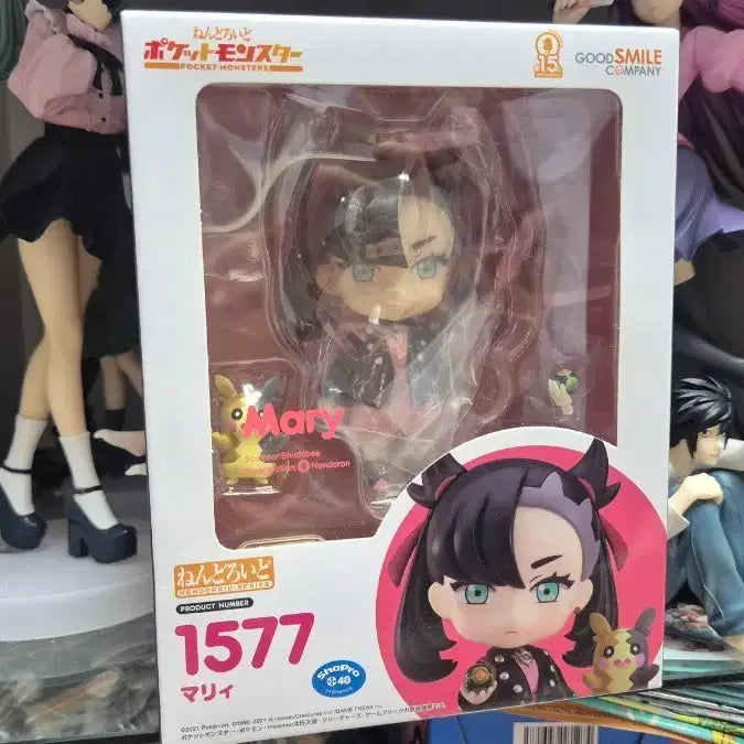 [BUNJANG] Sealed Pokemon Mari Nendoroid / 미개봉 포켓몬스터 마리 넨도로이드