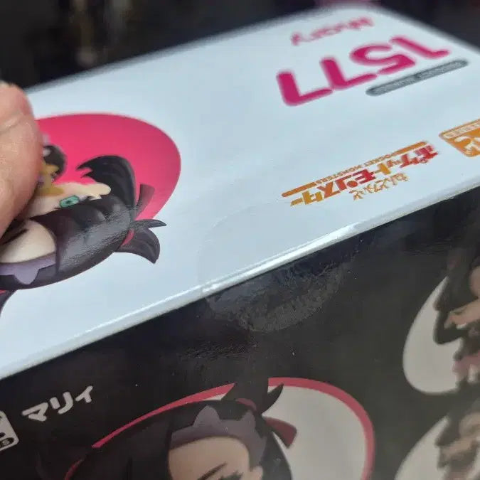 [BUNJANG] Sealed Pokemon Mari Nendoroid / 미개봉 포켓몬스터 마리 넨도로이드