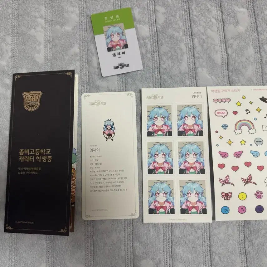 [BUNJANG] Zombie High MJ Student ID Set / 좀비고 엠제이 학생증 세트