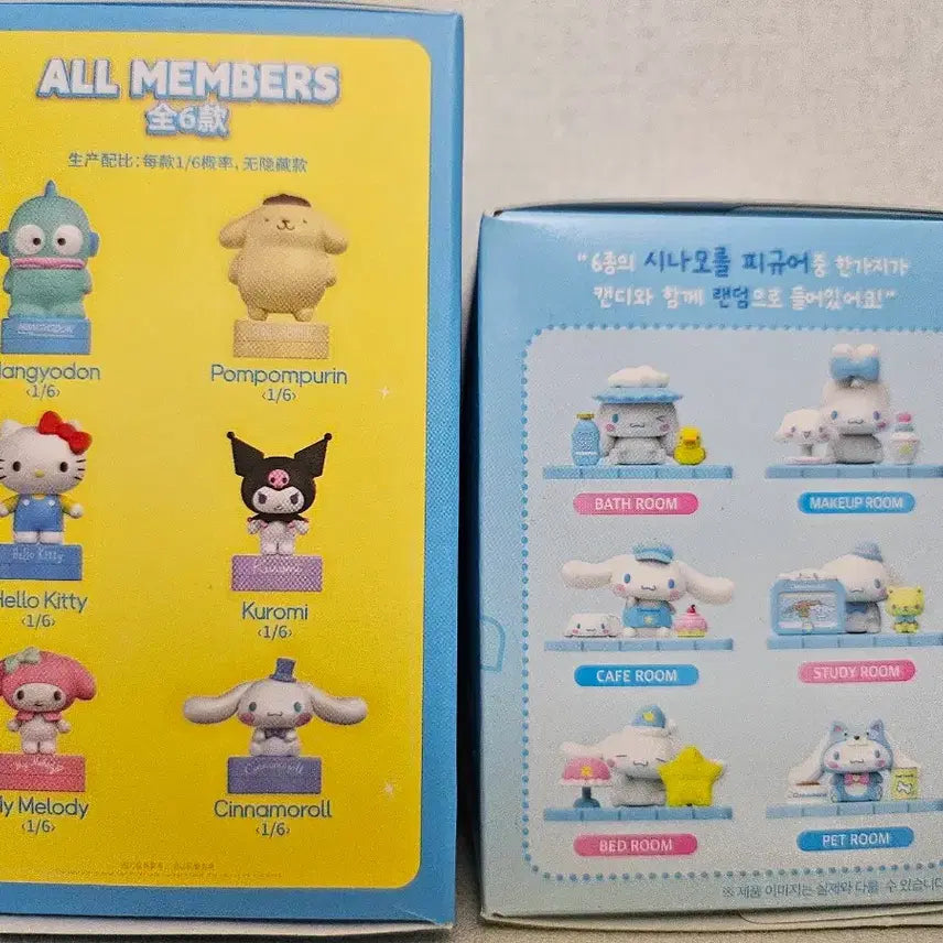 [BUNJANG] Sanrio Cinnamoroll Figure Set (2 Types) / 산리오 시나모롤 피규어 2종 세트