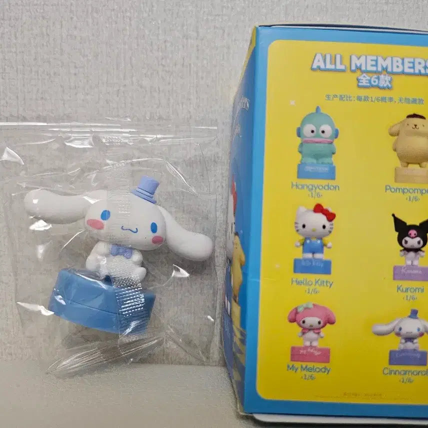 [BUNJANG] Sanrio Cinnamoroll Figure Set (2 Types) / 산리오 시나모롤 피규어 2종 세트