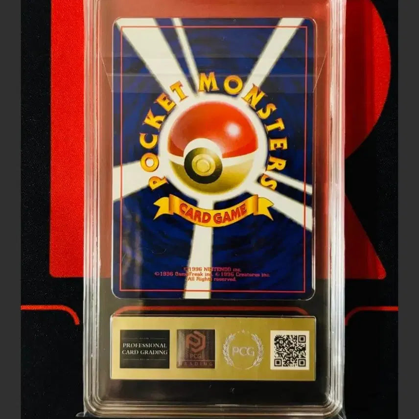 [BUNJANG] 1996 Japanese Edition Parsel Back PCG 10 Graded Card / 1996년 일판 파르셀 구 뒷면 pcg10등급