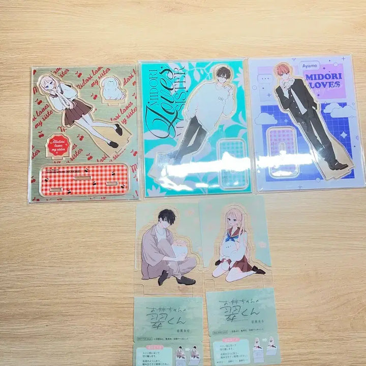 [BUNJANG] Ensemble Stars! Midori Takamine Acrylic Stand Bundle / 언니의 미도리 군 아크릴 스탠드 일괄 판매