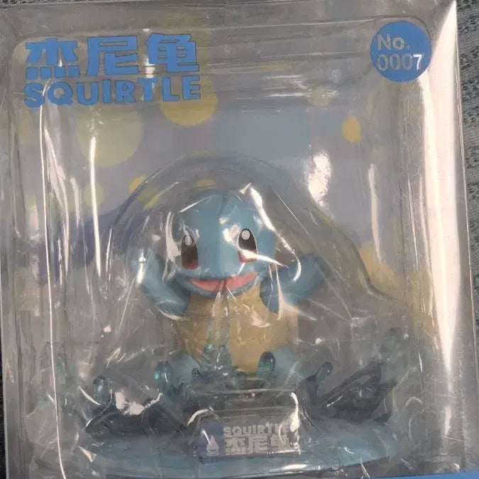 [BUNJANG] Funism Squirtle Figure / 퍼니즘 포켓몬스터 꼬부기 피규어