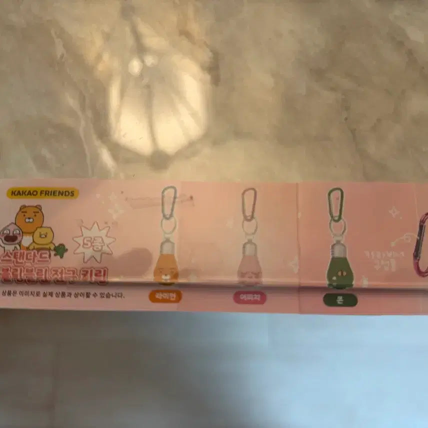 [BUNJANG] Kakao Friends Ryan Mini Light / 카카오프렌즈 가챠(라이언)미니전구