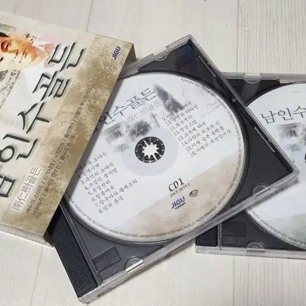 [BUNJANG] Nam In Soo Golden CD Set / [2 CD] 남인수 골든