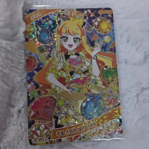 [BUNJANG] I-Fri Ring 1st Edition Starry Neon Dia Juria / 아이프리 링1탄 주얼 스타리네온 다이아 주리아
