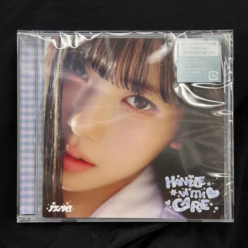 [BUNJANG] IZNA Coco Japan Album Jewel Case Bundle Set / 이즈나 코코 개인반 일본 앨범 HANDLE WITH CARE 덤핫 쥬얼