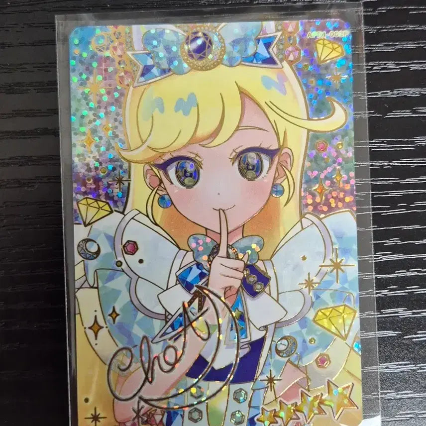 [BUNJANG] IFREE Choa Secret 4-Star Cards / 아이프리 초아 쉿 4성 카드