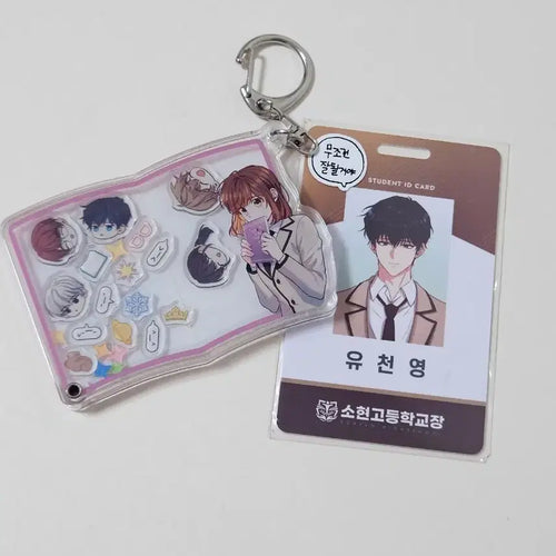 [BUNJANG] The Law of Insomnia Yuchun Young Student ID Card & Shaker Keychain Bundle Set / [인소의 법칙] 유천영 학생증/ 쉐이커 키링 일괄