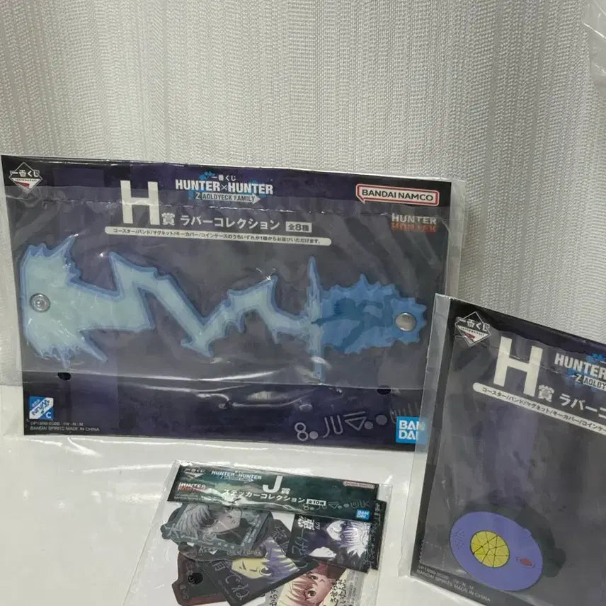 [BUNJANG] Hunter x Hunter Kirua 3-Piece Set / 헌터헌터 쿠지굿즈 키르아 3종세트