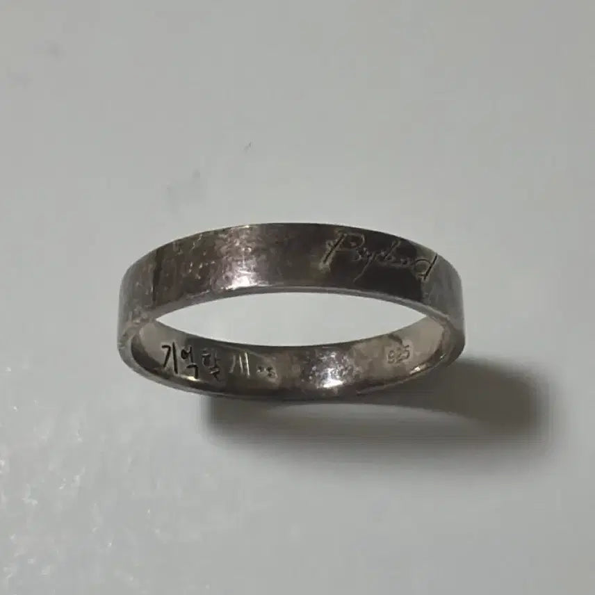 [BUNJANG] Psycode Ring and Name Tag Set / 싸이코드 반지 명찰
