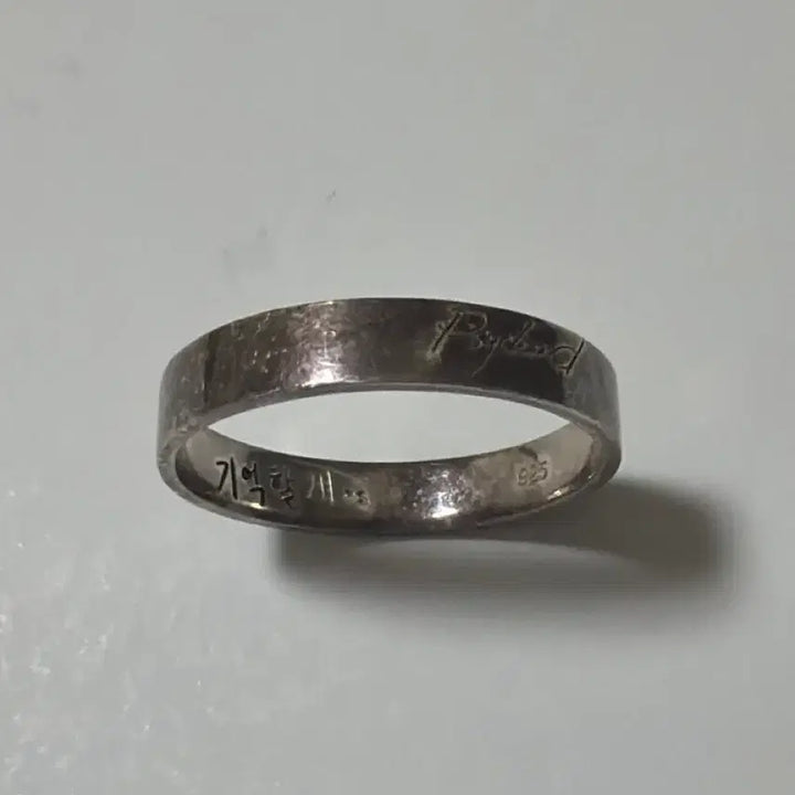 [BUNJANG] Psycode Ring and Name Tag Set / 싸이코드 반지 명찰