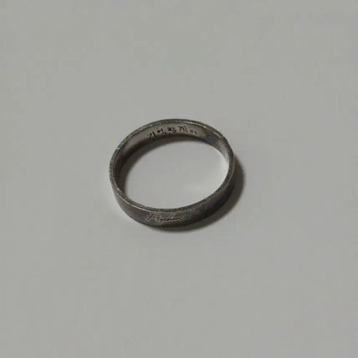 [BUNJANG] Psycode Ring and Name Tag Set / 싸이코드 반지 명찰