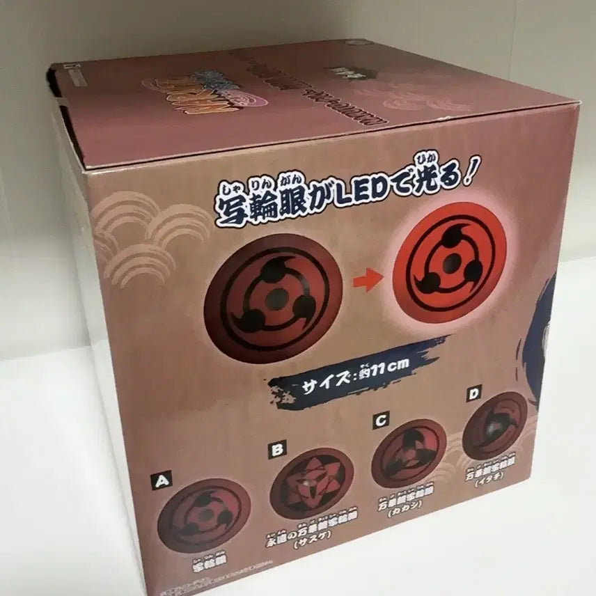[BUNJANG] Naruto Shippuden Sharingan Uchiha Itachi Mangekyo Room Light / 나루토 질풍전 사륜안 룸라이트 이타치 만화경 쿠지