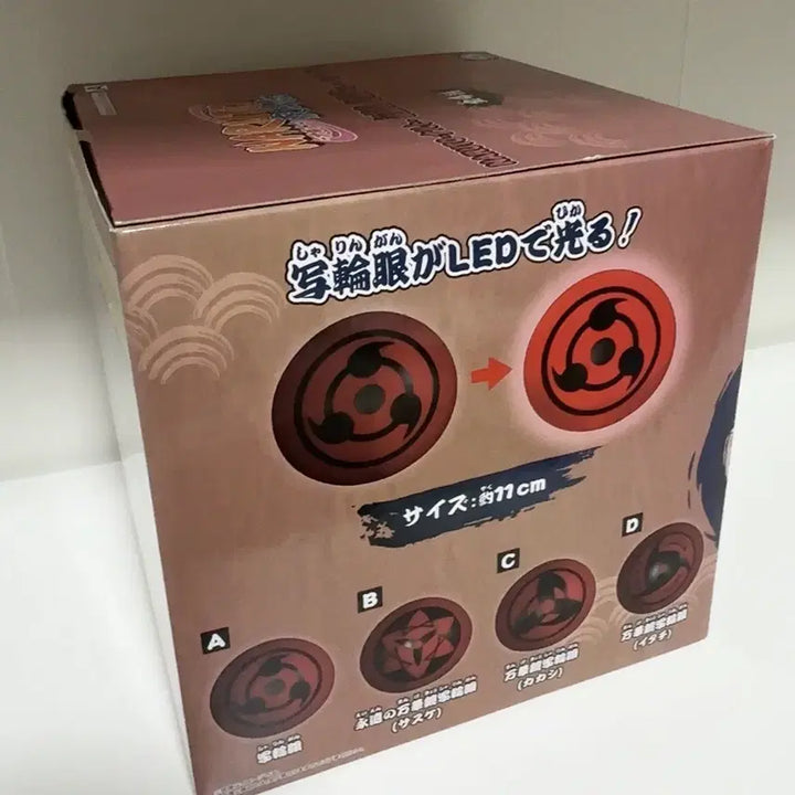 [BUNJANG] Naruto Shippuden Sharingan Uchiha Itachi Mangekyo Room Light / 나루토 질풍전 사륜안 룸라이트 이타치 만화경 쿠지