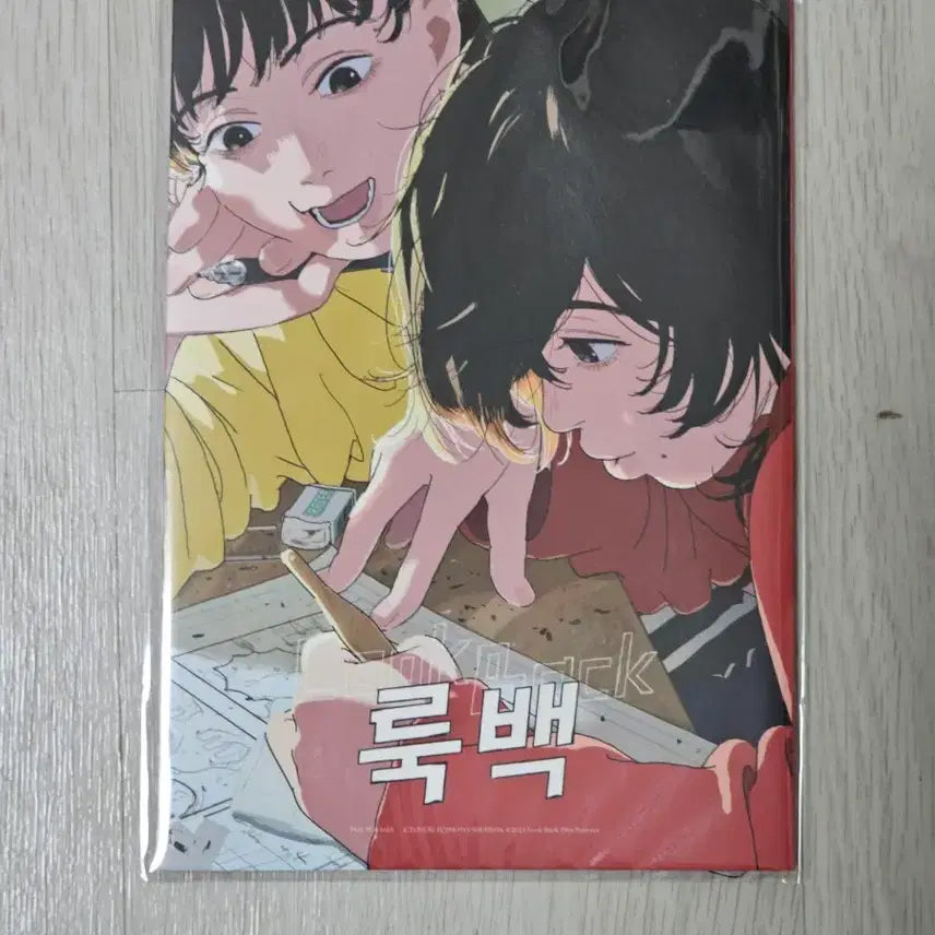 [BUNJANG] Megabox Lookback 4th Week Weekday Special Edition Postcard Set / 룩백 원화 엽서 + 엽서 / 메가박스 4주차 평일 특전