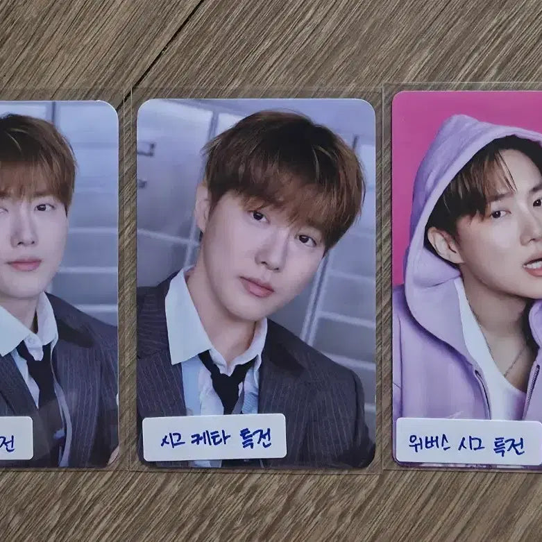 BUNJANG] EXO SUHO 'SCENE 41' Lucky Draw Photocard Set / 수호