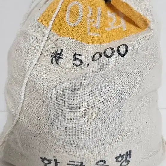 [BUNJANG] 2006 Last Large Cent Commemorative Coin / 관봉
