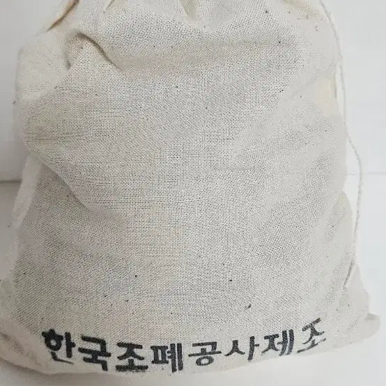 [BUNJANG] 2006 Last Large Cent Commemorative Coin / 관봉