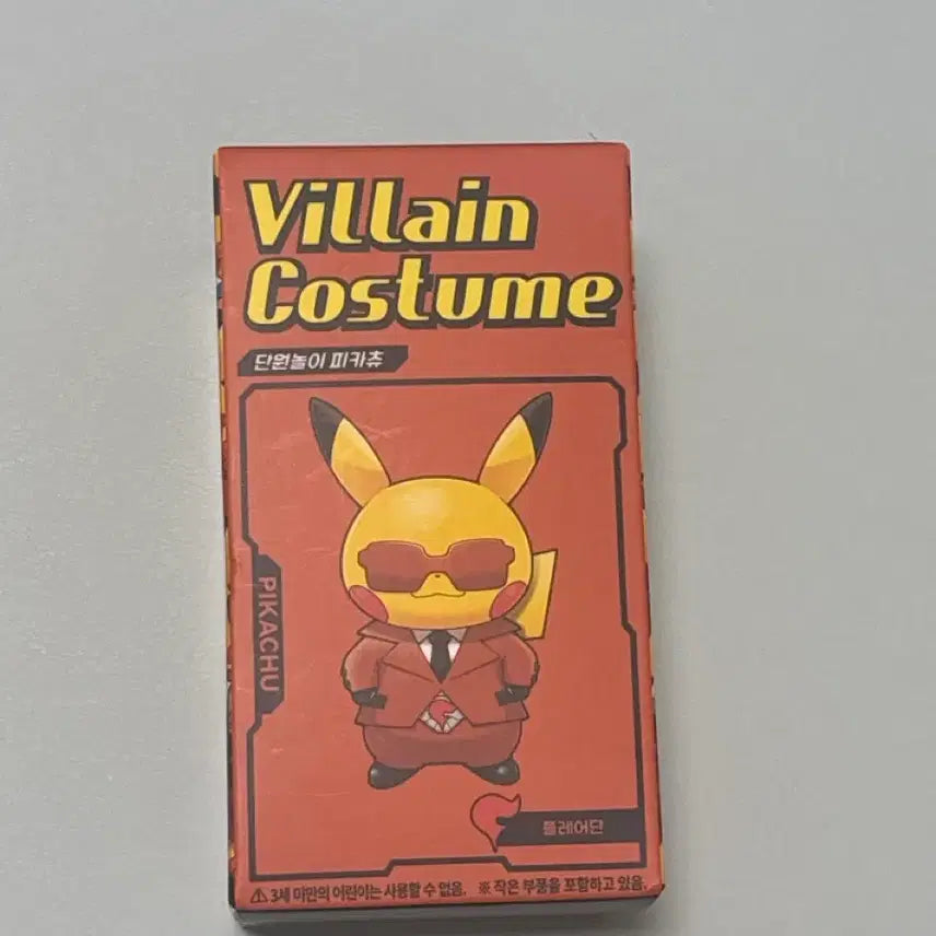 [BUNJANG] Pokemon Pikachu Flareon Tanwon Play Series Sealed / 단원놀이 피카츄 - 플레어단