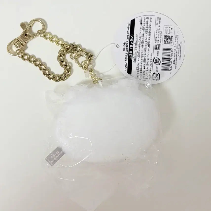 [BUNJANG] Cheekawa Crying Face Mascot Keyring / 먼작귀 치이카와 우는 얼굴 마스코트 키링