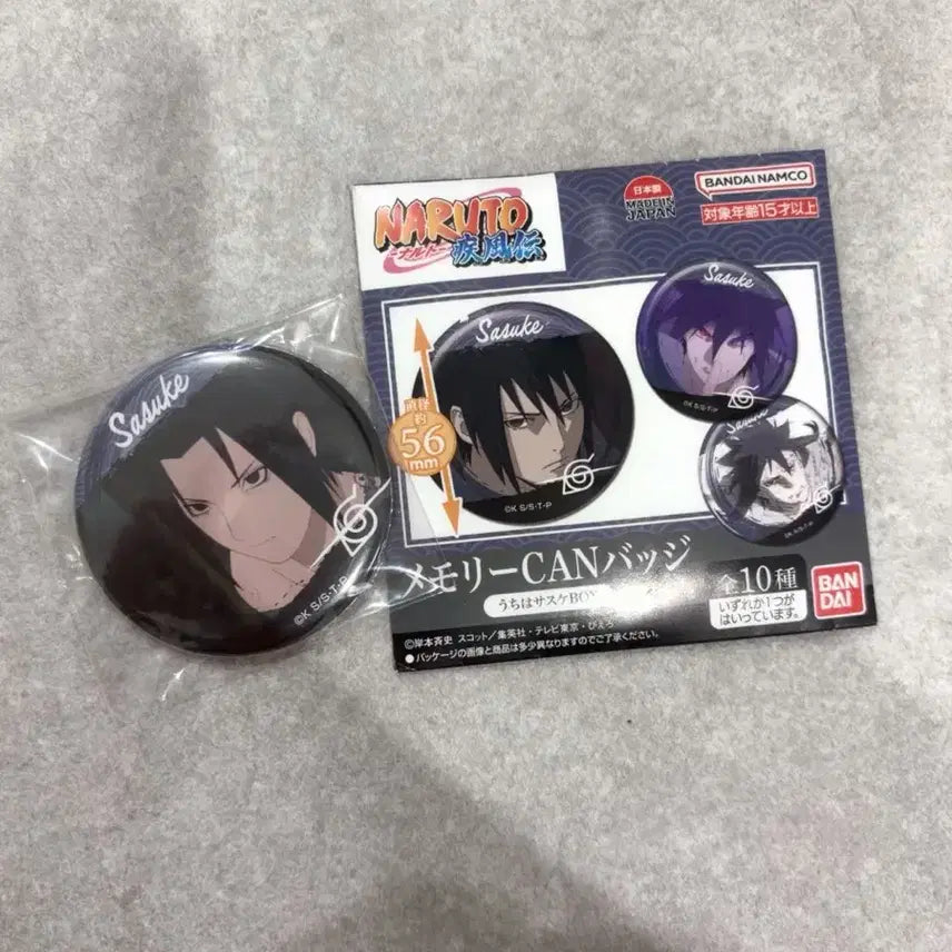 [BUNJANG] Naruto Shippuden Sasuke Can Badge / 나루토 사스케 질풍전 캔뱃지