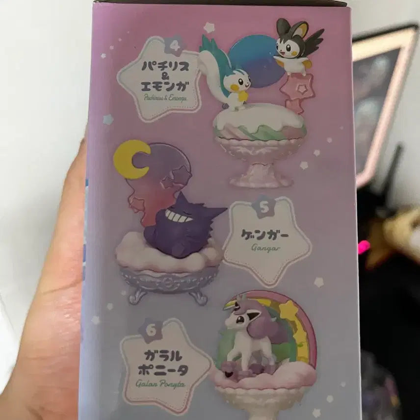 [BUNJANG] Pokemon Phantump Pop&