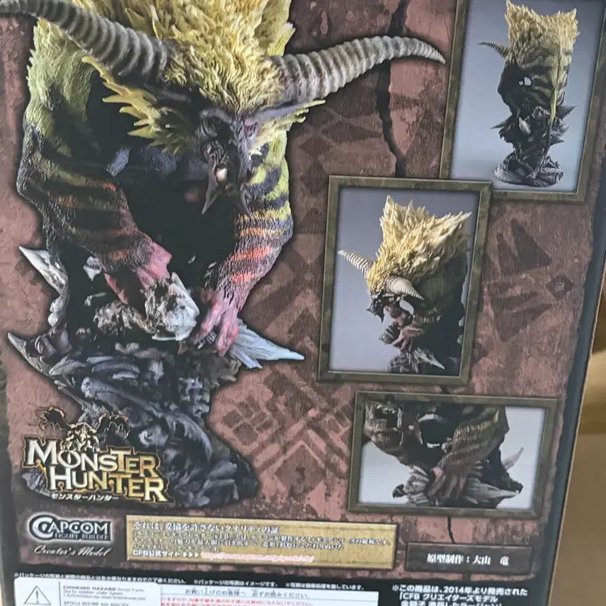 [BUNJANG] Monster Hunter Raging Brachydios Figure (Sealed) / 미개봉) 몬스터헌터 격양 라잔 피규어