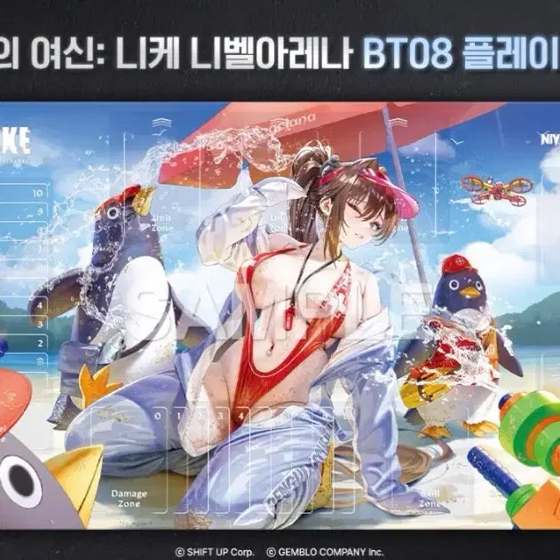 [BUNJANG] Nibel Arena BT08 Playmat / 니벨아레나 bt08 플레이매트