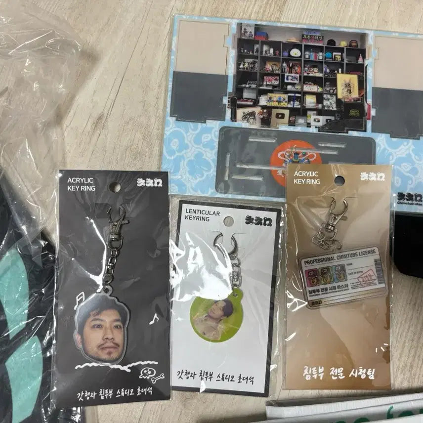 [BUNJANG] God Celadon Chimtofu Studio Special Invitation Goods Bundle Set / 갓청자 침투부 스튜디오 초대석 굿즈 일괄 판매합니다.