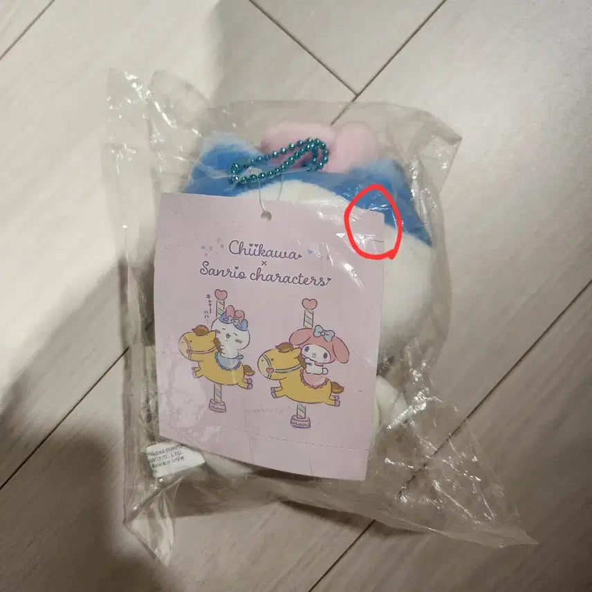 [BUNJANG] Chiikawa Hachiware Mascot (Sealed) / 치이카와 하치와레 마스코트